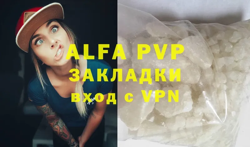 Alfa_PVP мука  Красноуфимск 