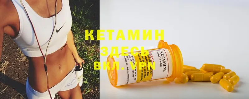 гидра рабочий сайт  Красноуфимск  КЕТАМИН ketamine 