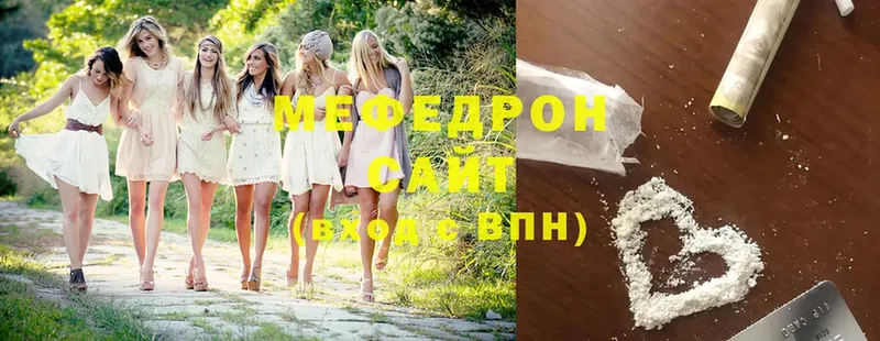 МЯУ-МЯУ mephedrone  Красноуфимск 